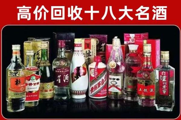 淮北回收老酒