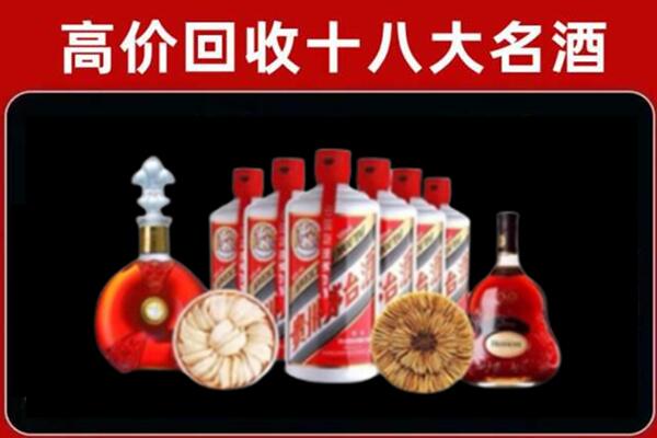 淮北回收名酒店