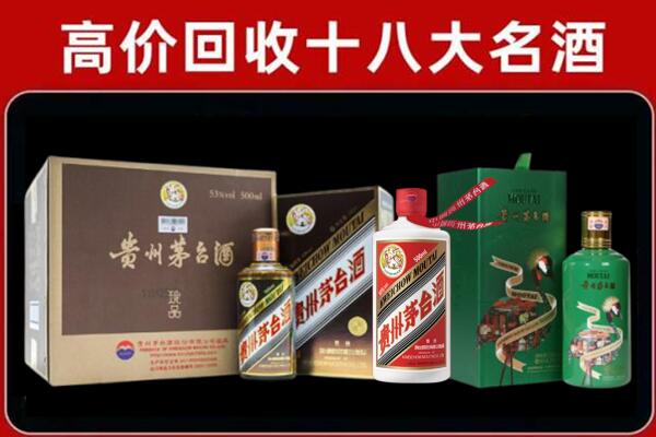 淮北回收铁盖茅台酒