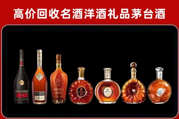 淮北回收拉菲红酒