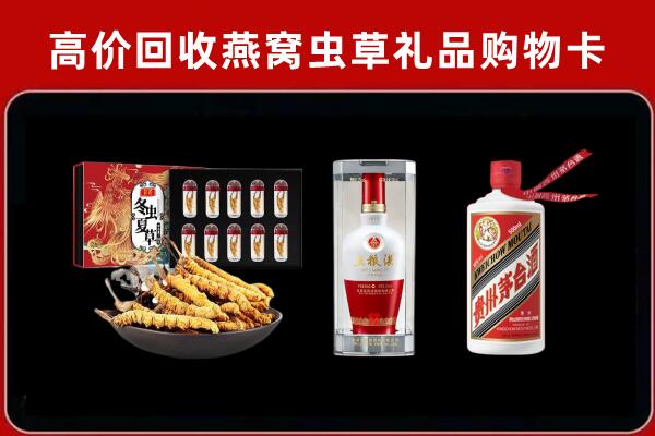 淮北回收名酒哪家好
