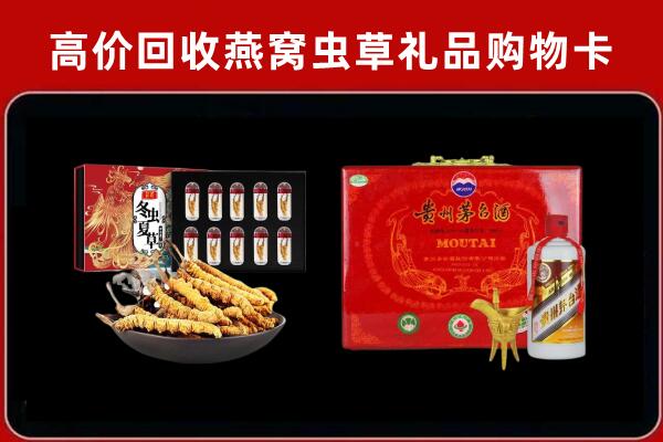 淮北回收15年茅台酒